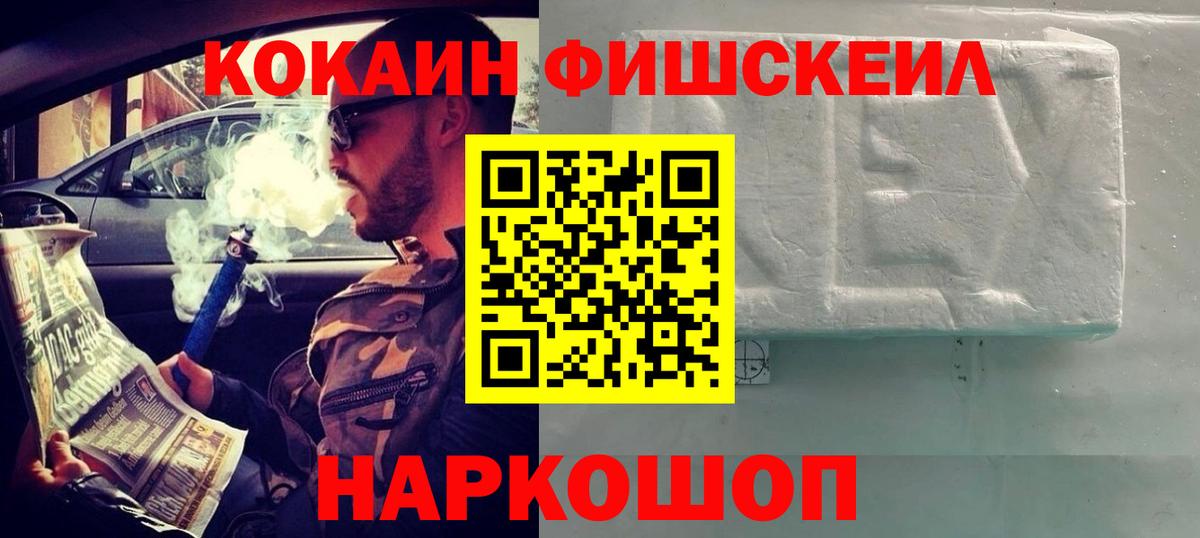 COCAIN Перу Сегежа