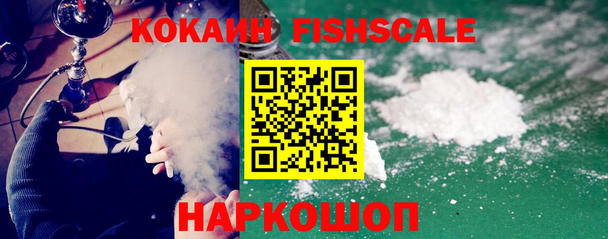 Cocaine Эквадор  Кокаин Перу  Вход с VPN  Сегежа 