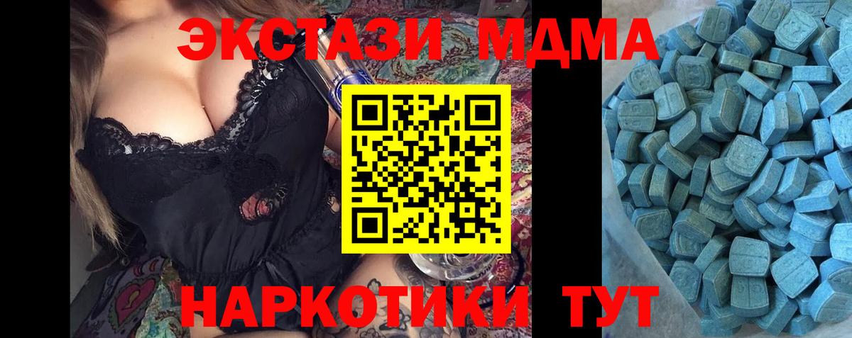 Ecstasy ешки  ЭКСТАЗИ  Ecstasy Cube  Сегежа  Вход с VPN 