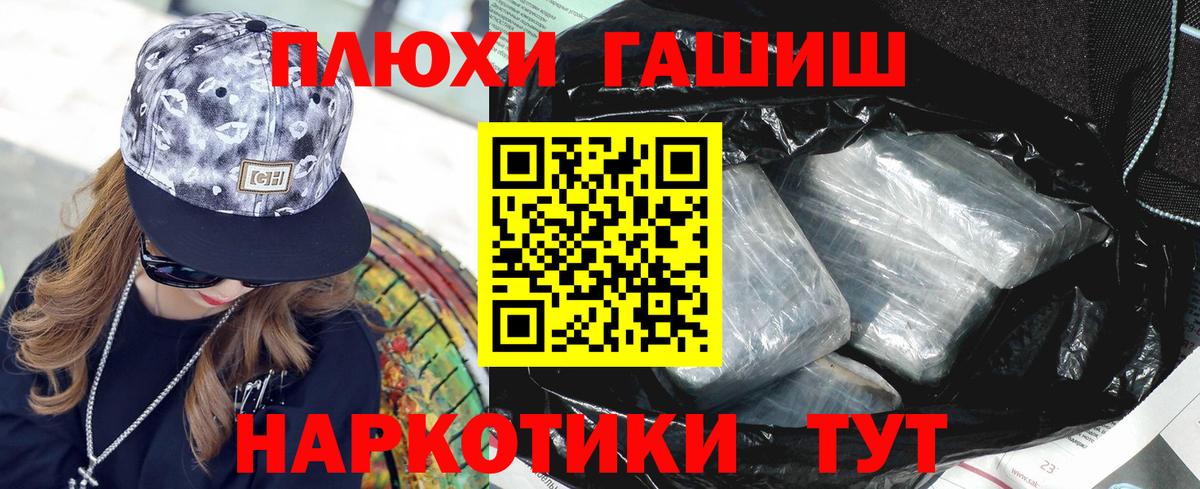 как найти закладки  Вход с VPN  Сегежа  ГАШИШ AMNESIA HAZE  ГАШ хэш 