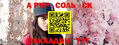 мяу мяу мука Бузулук