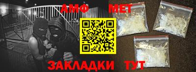 мяу мяу мука Бузулук