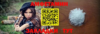 мяу мяу мука Бузулук