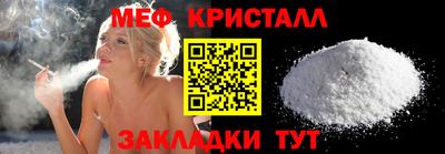 мяу мяу мука Бузулук