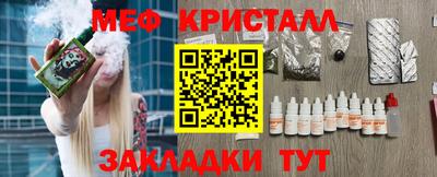 мяу мяу мука Бузулук
