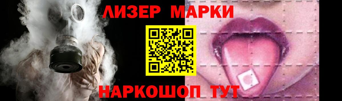 LSD-25 экстази кислота Сегежа