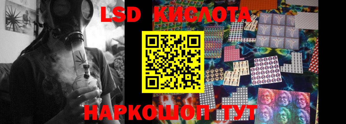Сегежа  LSD-25 экстази кислота  Вход с VPN  Лсд 25 экстази кислота 
