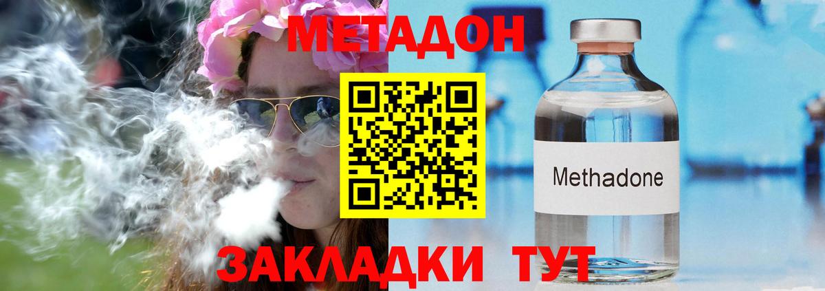 Сегежа  МЕГА зеркало  Вход с VPN  МЕТАДОН VHQ  Метадон белоснежный 