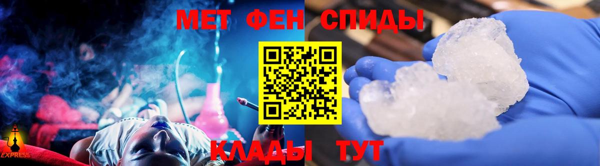 Метамфетамин Methamphetamine Сегежа