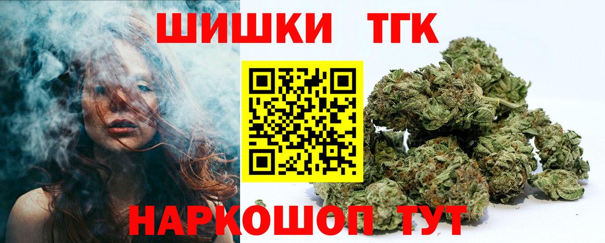 Бошки Шишки Bruce Banner  Бошки Шишки THC 21%  Вход с VPN  Сегежа  Бошки Шишки VHQ 